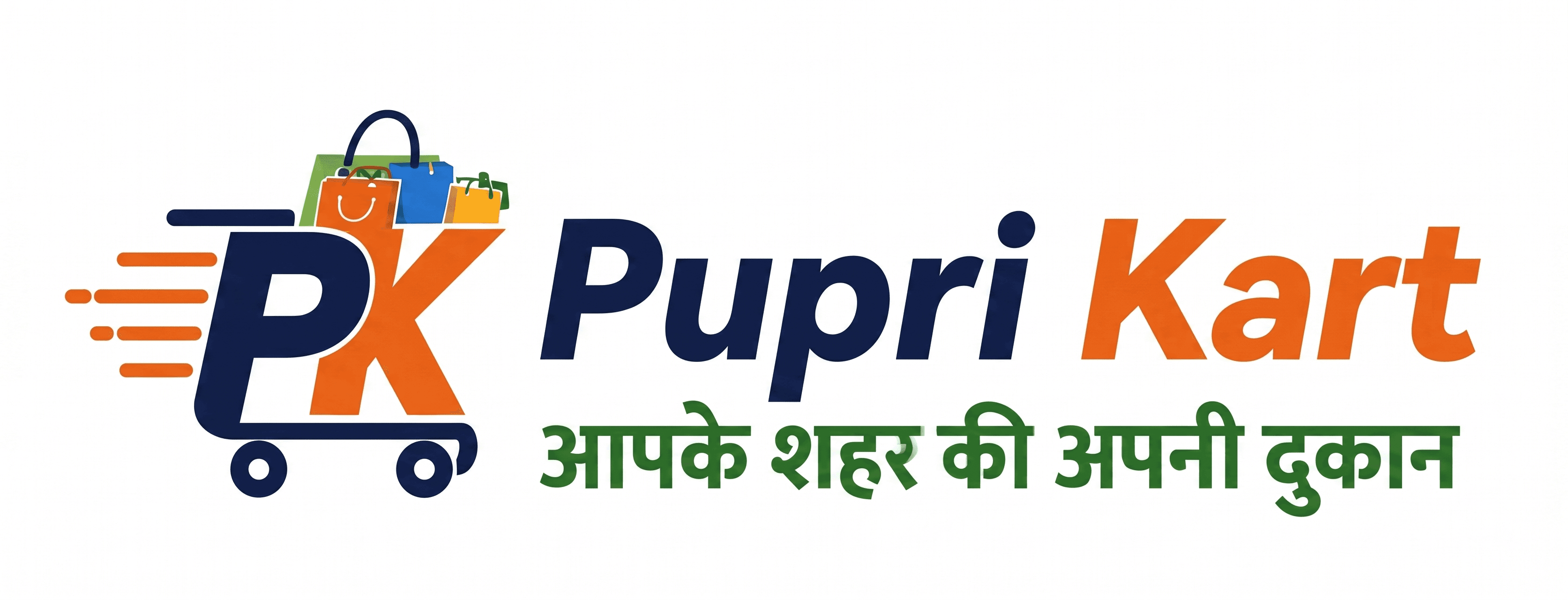 Pupri Cart logo